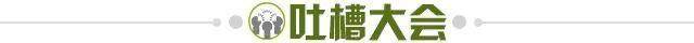 【夜读】谁的记忆又回来了！